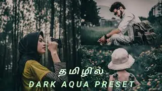 தமிழில் DARK AQUA PRESET | LIGHTROOM PRESET IN TAMIL | TAMIL TUTORIAL