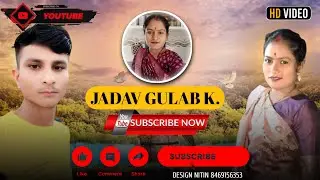 Jadavgulabk લાઇવ છે!