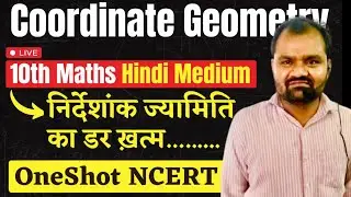 Class 10th co-ordinate geometry for class 10th UP Board exam 2025