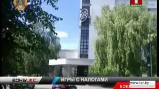 Суд Бобруйского района вынес вердикт по уголовному дело 