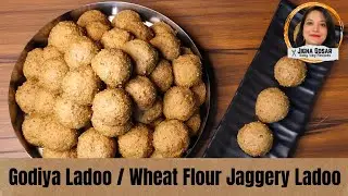 Godiya Ladoo | ગોડિયા લાડુ | Wheat Flour Jaggery Ladoo | गुड और आटे से बनाए लड्डू | @JignaGosar