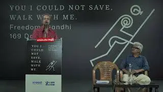 Day  4  - Dr. Sundar Sarukkai Talks on 