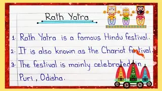 20 Lines on Rath Yatra in English || Essay on Rath Yatra || Essay Writing || Education Den