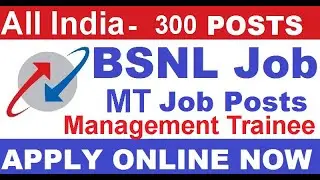 BSNL Recruitment 2019 &ndash; 300 Management Trainee