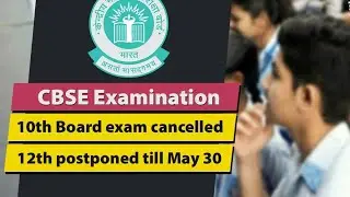 CBSE 10th Exam Cancelled 🤩 All Students Will be passed || 12th Exam?