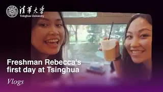 Tsinghua University Orientation VLOG｜Freshman Rebecca's first day at Tsinghua ❤️✌🏽