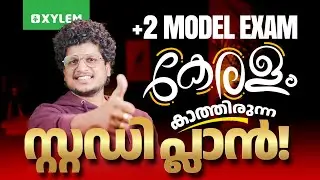 Plus Two Model Exam | കേരളം കാത്തിരുന്ന  Study Plan !!!| Xylem Plus Two