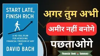 Start Late, Finish Rich Book Summary Hindi | अभी अमीर बनो | Audiobook Hindi | Money Book Paathshala