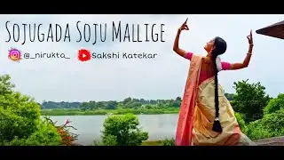Sojugada Soju Mallige| Sakshi Katekar| Bharatanatyam|