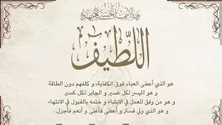 Allah je blag prema svojim robovima | HUTBA, 19.09.2025. | Enis-ef. Burdžović 