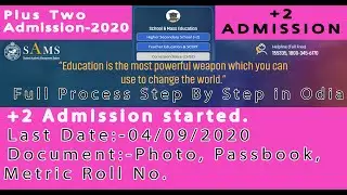 How to Apply Online +2 CHSE Form in Odisha 2020-21