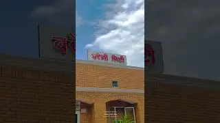 Jhumka City Bareilly💟 #bareilly #jhumkacity #shorts #shortsvideo #explorepage