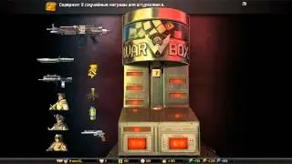 warface Как я выбил  новый пулемет M249 Para  с 1 коробки :3