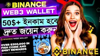 Binance web3 catizen mantle airdrop | Today Binance web3 offer |Binance web3 $fish & $MNT airdrop |
