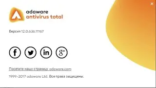 Обзор Adaware Antivirus Free 12 & Total 12.