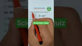 Викторина для ученых