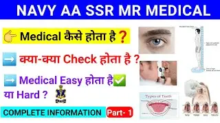 NAVY AA SSR MEDICAL TEST || MEDICAL KAISE HOTA HAI ? COMPLETE DETAILS- Eye,Ear,Nose,Teeth || PART- 1