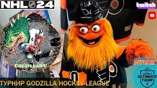 PS5 | NHL 24 | NY ISLADERS - PHI | DET - PHI | TBL - PHI | ТУРНИР VERSUS GHL |  08.12.23