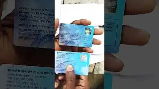 Who is the best Pan card UTI & NSDL 👍 #shorts #pancard #UTI #NSDL