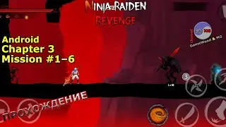 Chapter 3. Missions 1&ndash;6. Прохождение игры Ninja Raiden Revenge на Android (iOS)