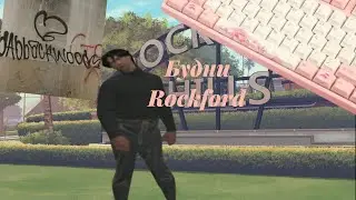 GTA 5 RP ВАЙБОВОЕ АСМР ТУЛЕВО (dabbackwood - марафеты & Cavetown Devil Town)