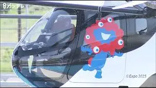 【空飛ぶクルマ】愛知のSkyDrive社開発の機体が万博でデモフライト開始　2社目のデモフライト〈カンテレNEWS〉