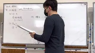 理科　2019年　問3, 解説