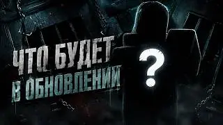 BREAKDOWN OF EVERYTHING COMING IN THE VIOLENCE DISTRICT UPDATE | violence district roblox