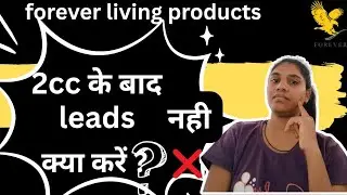 network marketing business me leads generate kaise karen | forever me 2cc ke baad   leads kaise |