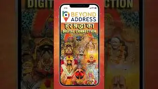 हर श्रद्धा का Digital Connection | Beyond Address App #beyondaddress