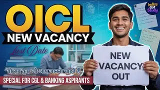 Oriental Insurance OICL Vacancy Notification | Latest Govt Job Update