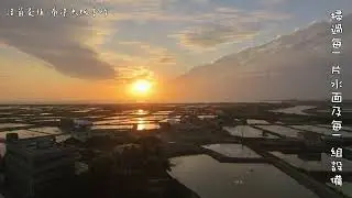 天色暗了，但一天還沒結束⋯⋯⋯
