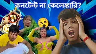 &ldquo;Funniest Indian Roast Ever! 😂 | Savage Desi Reactions Compilation | Karmakar Fun Station&rdquo;