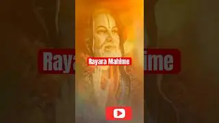 Rayara Mahime ✨#mantralaya #gururaghavendra #raghavendraswamy