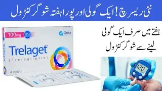 New Sugar Medicine Jo Hafta main aik bar lain | Trelagliptin | Trelaget Tablet Uses In Urdu/Hindi