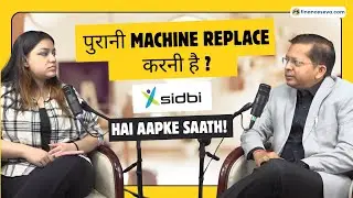SIDBI's Game Changing Support For MSMEs Revealed #podcast