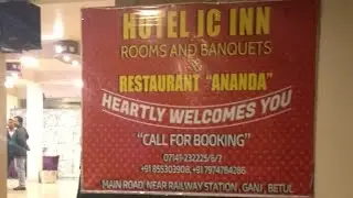 betul hotel ic inn restaurant Ananda #betul #youtube #market
