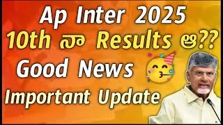 Ap inter result date 2025  inter results download  manabadi