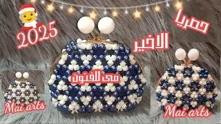 طريقه عمل بوك 👛بالخرز بالفريم المعدن الدائرى للمبتدئين حصريا👛Beaded bob with final metal finish