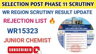 Selection Post Phase 11 Scrutiny Result | WR15323 | SSC Phase 11 #mysscspace #scrutinyresult #ssc 🔥