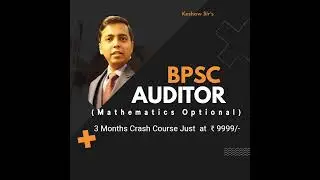 BPSC Auditor Mathematics Optional | Just at ₹9999/- only | 3 Months Crash Course | Call: 8468054527