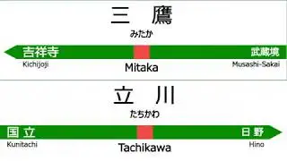 国　分　寺　も　吹　っ　切　れ　た