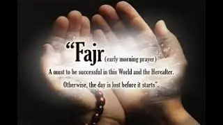 Dua after Fajr prayer