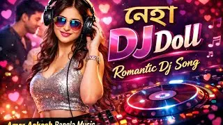 Neha DJ Doll &ndash; Romantic Item Bangla DJ 2026 #bangla #romantic #BanglaDJ #trending #love #banglagaan 