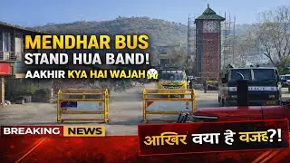 🔥Mendhar Bus Stand Hua Band! Aakhir Kya Hai Wajah? 😱