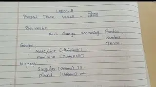 🔴🔴Grammar prathmic Lesson 2  #prathmic #grammar #lesson 2