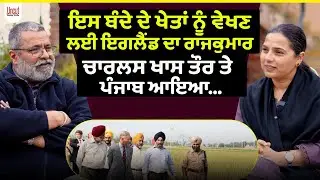 ਲੱਖਾਂ ਦਾ ਕਾਰੋਬਾਰ ਸੀ ਪਰ ਮੈਨੂੰ ਫਿਰ ਵੀ ਰਾਤ ਨੂੰ ਨੀਂਦ ਨੀ ਸੀ ਆਉਂਦੀ l Uncut By Rupinder Sandhu