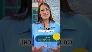 מודיעים יהלום