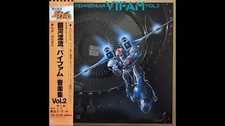 [1984] Round Vernian Vifam BGM Vol 2 (Full Vinyl Rip.)