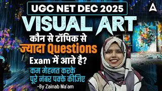 UGC NET Visual Art Most Important Questions | UGC NET Visual Art Paper 2 By Zainab Ma'am